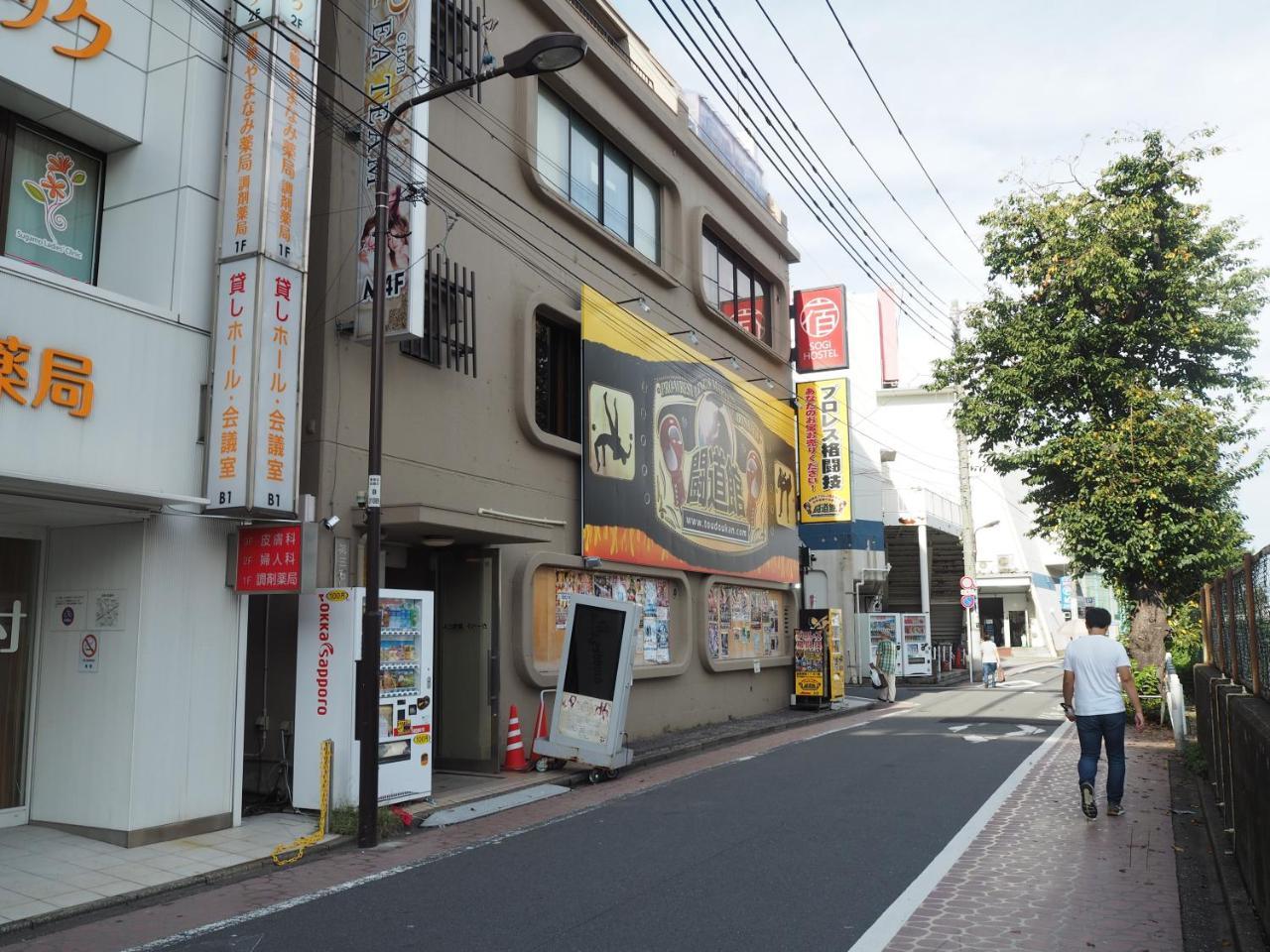 Sogihostel Präfektur Tokio Exterior foto